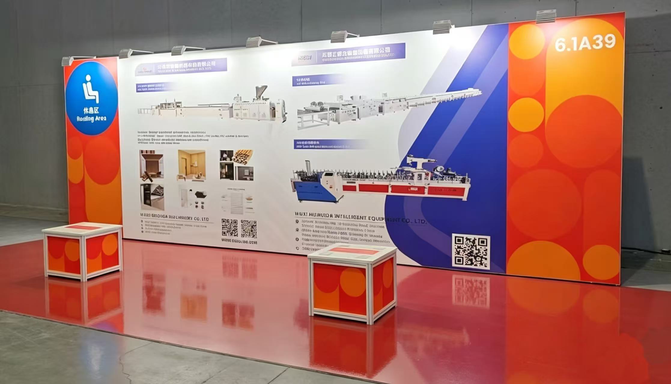 Wuxi Bisolga Machinery Co.,LTD